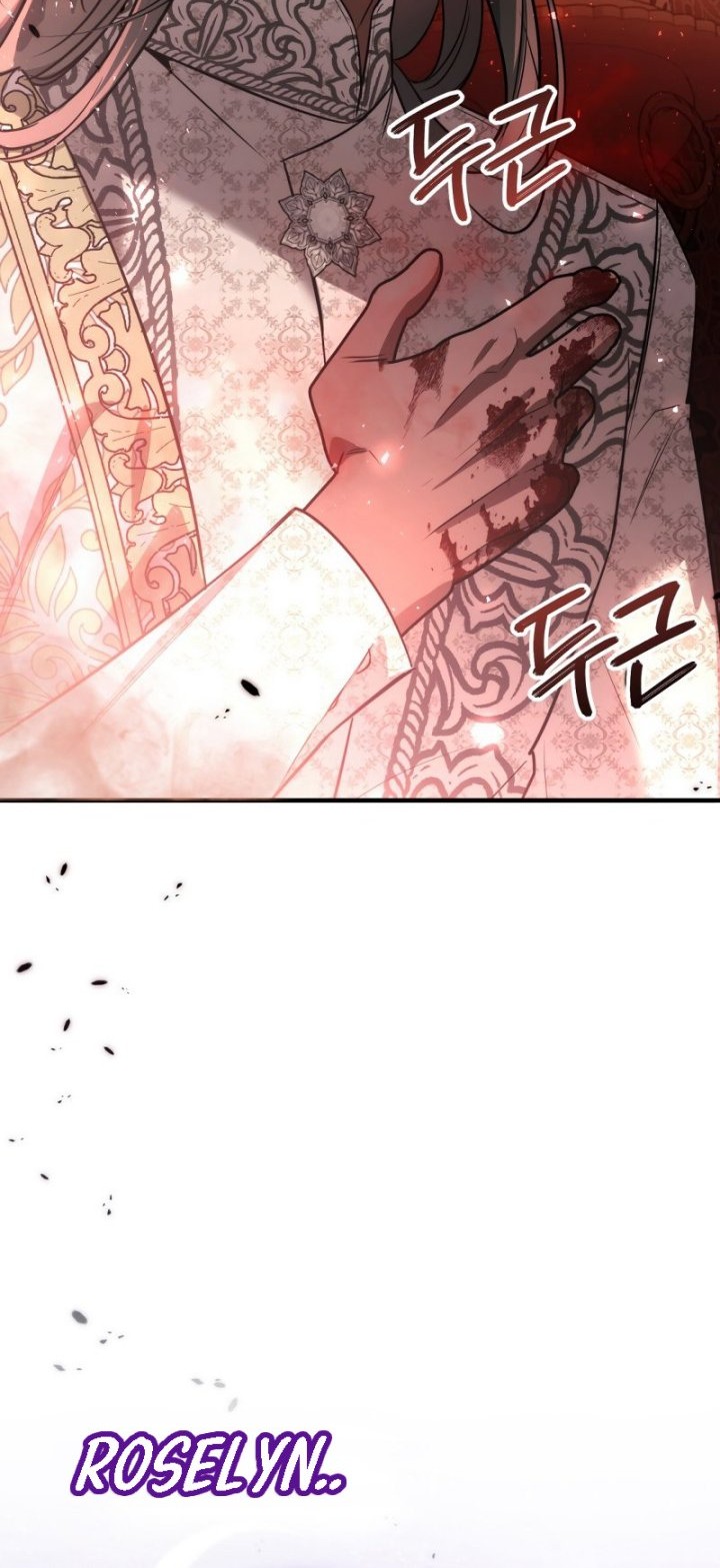 Shadowless Night Chapter 35 - halaman 51