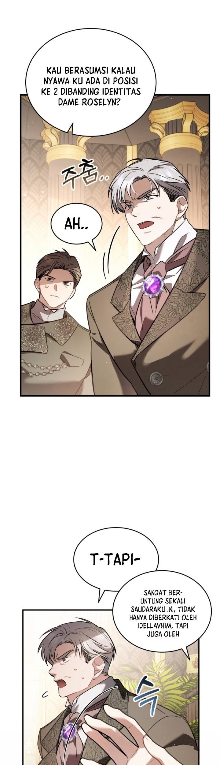Shadowless Night Chapter 35 - halaman 6
