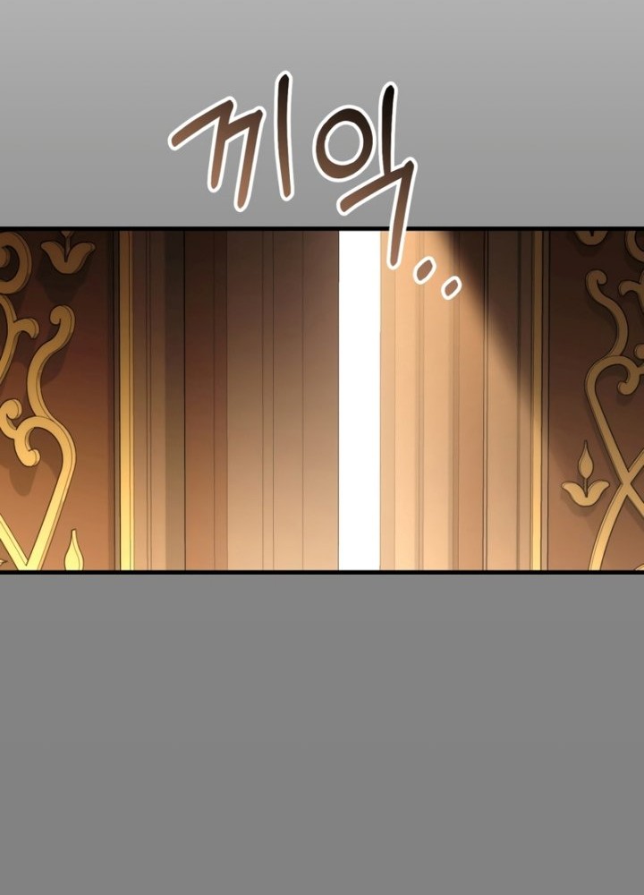 Shadowless Night Chapter 36 - halaman 12