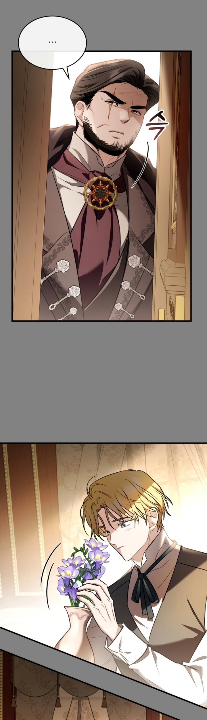 Shadowless Night Chapter 36 - halaman 13