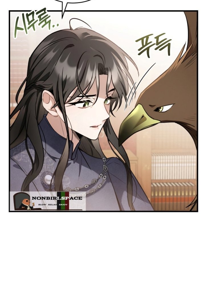 Shadowless Night Chapter 36 - halaman 24