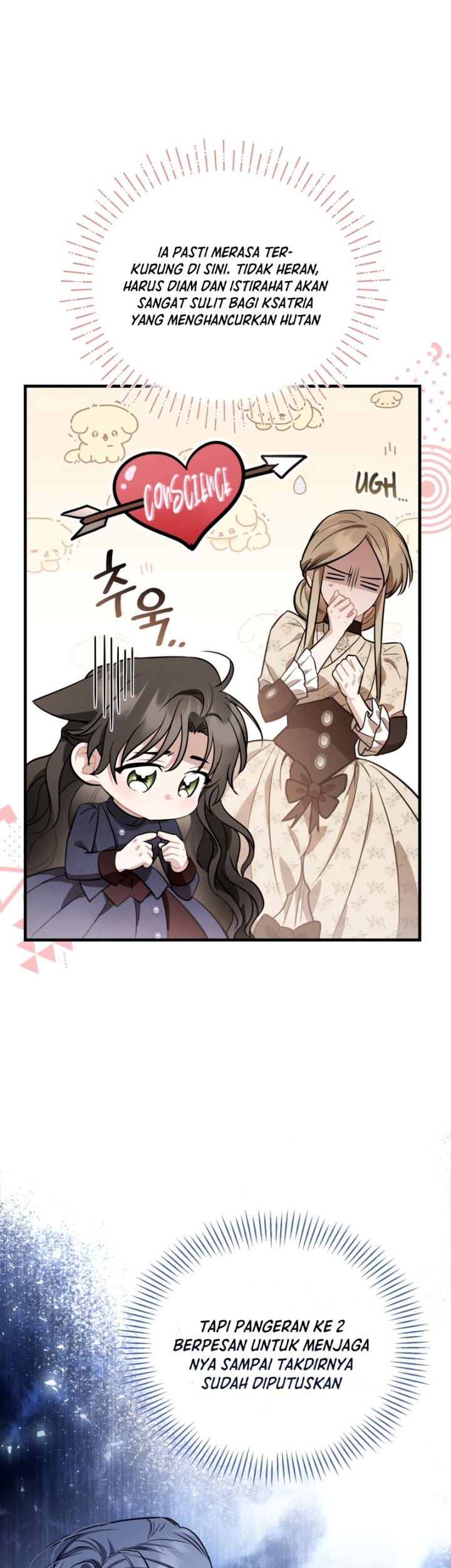 Shadowless Night Chapter 36 - halaman 25