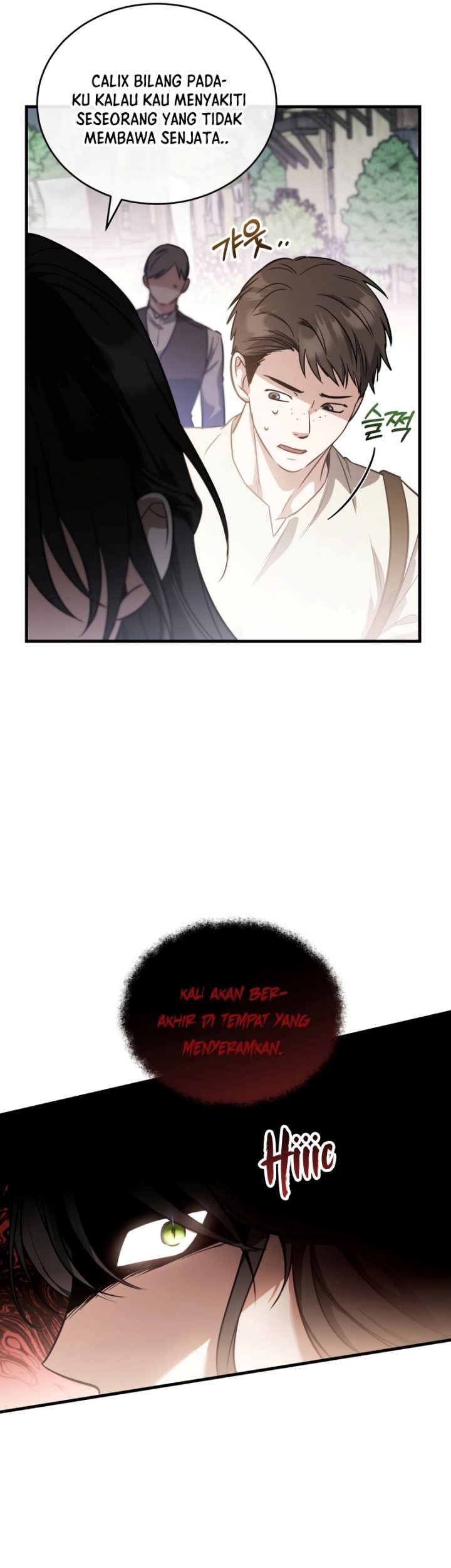 Shadowless Night Chapter 36 - halaman 37