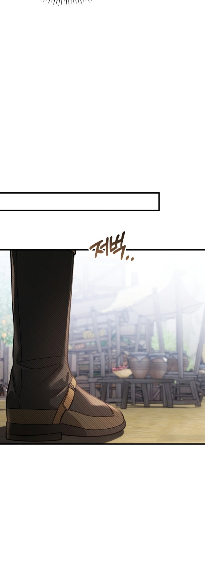 Shadowless Night Chapter 37 - halaman 16