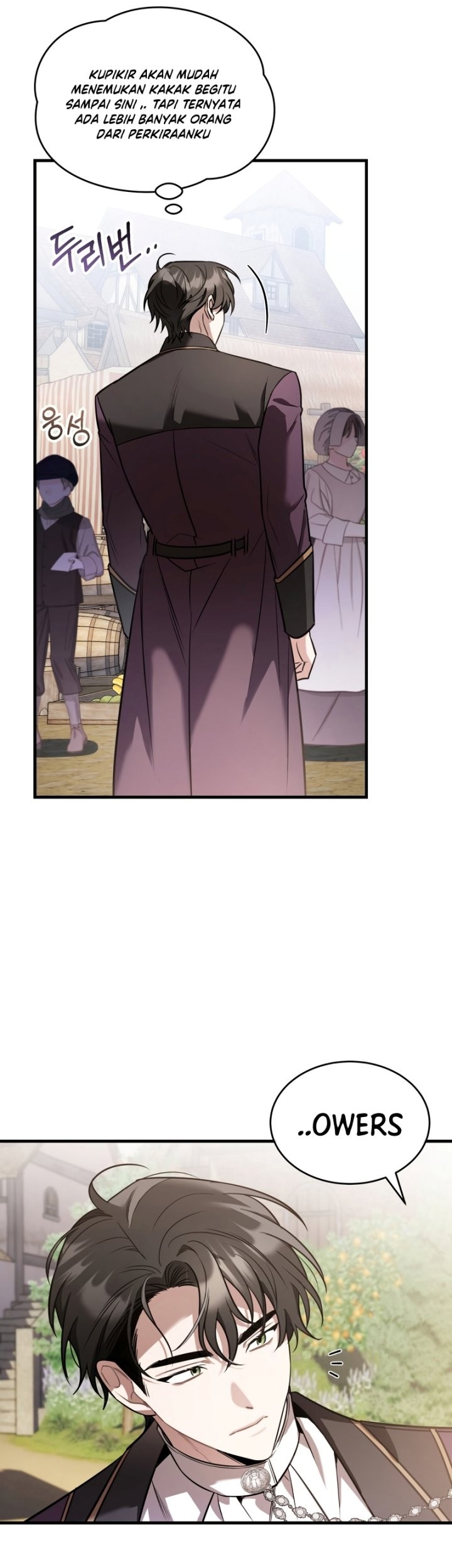 Shadowless Night Chapter 37 - halaman 17