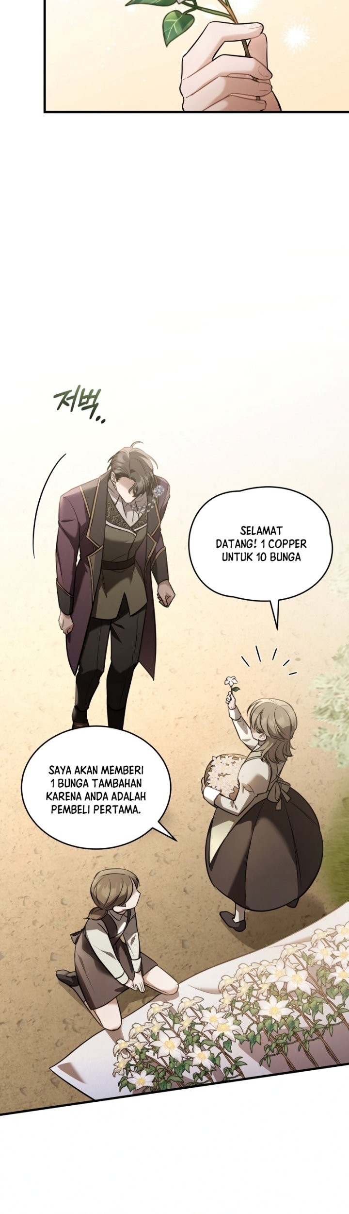 Shadowless Night Chapter 37 - halaman 19