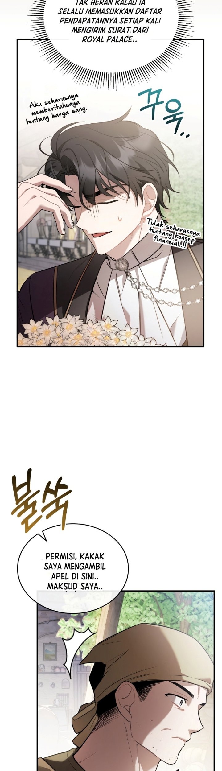 Shadowless Night Chapter 37 - halaman 25