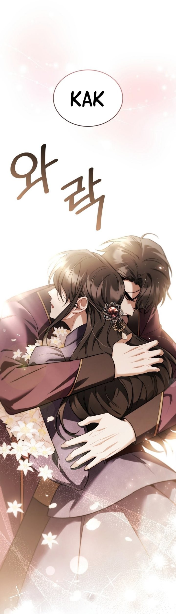 Shadowless Night Chapter 37 - halaman 49