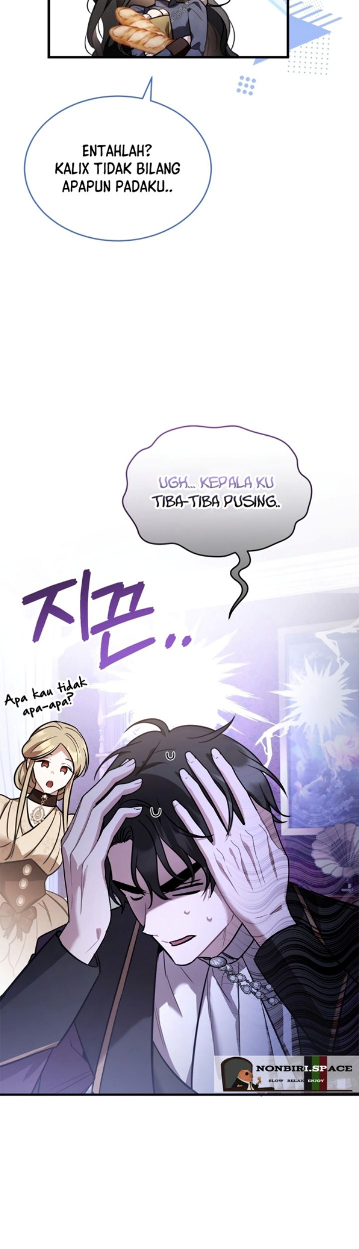 Shadowless Night Chapter 37 - halaman 5