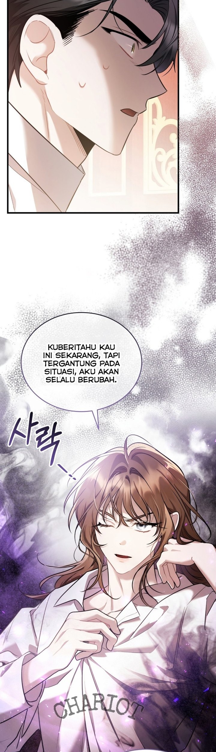 Shadowless Night Chapter 38 - halaman 23