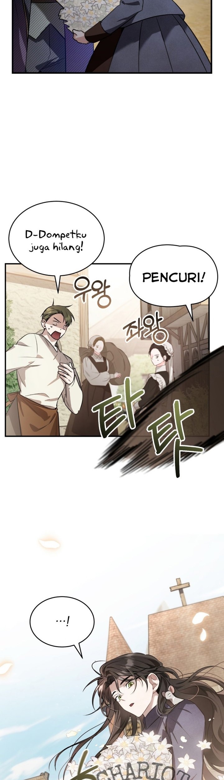 Shadowless Night Chapter 38 - halaman 7
