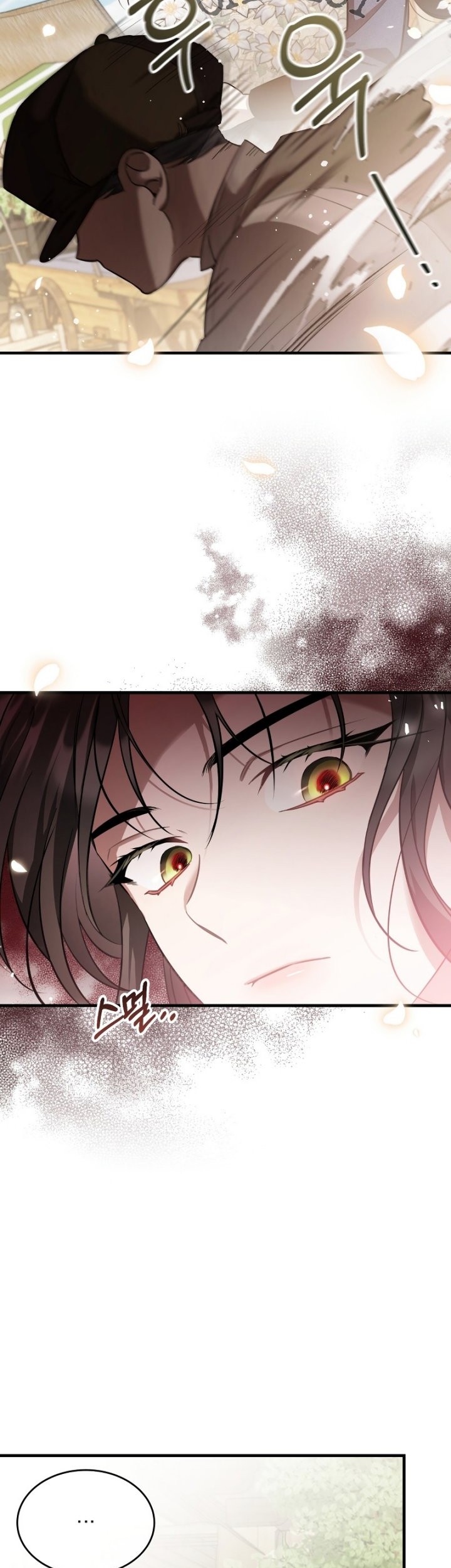 Shadowless Night Chapter 38 - halaman 8