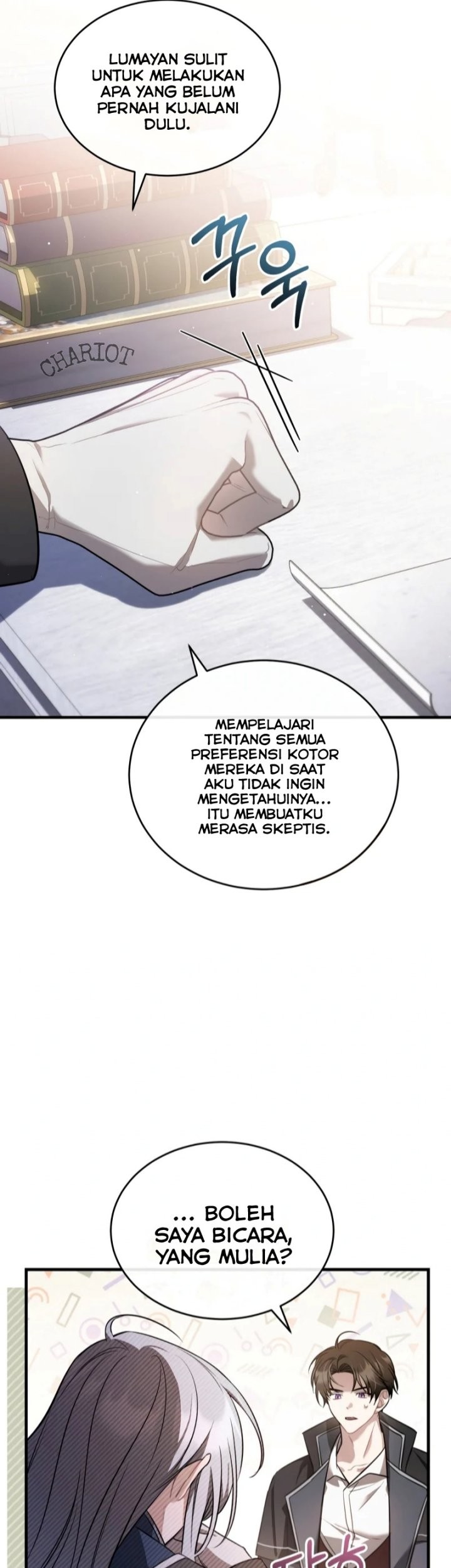 Shadowless Night Chapter 39 - halaman 13