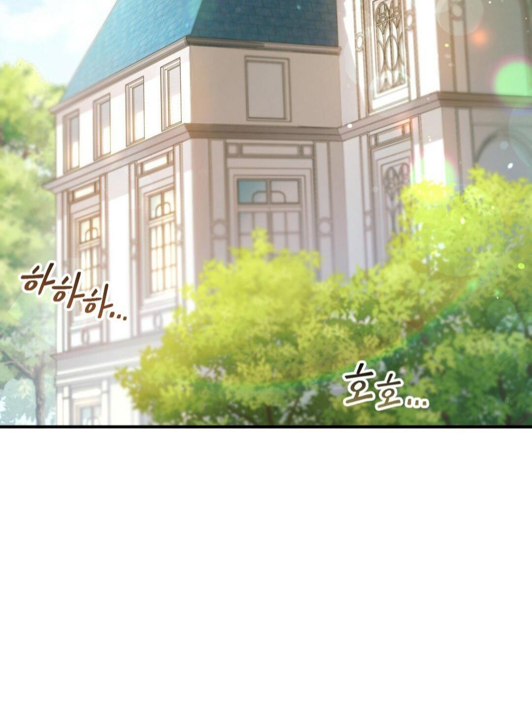 Shadowless Night Chapter 4 - halaman 40