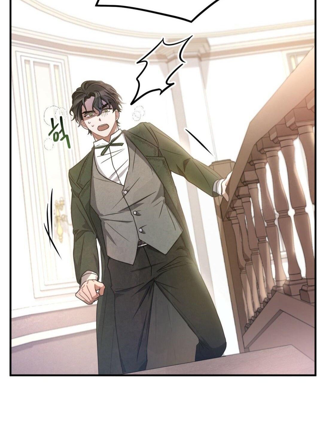 Shadowless Night Chapter 4 - halaman 92