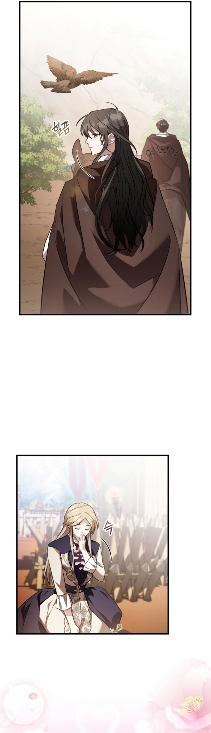 Shadowless Night Chapter 40 - halaman 19