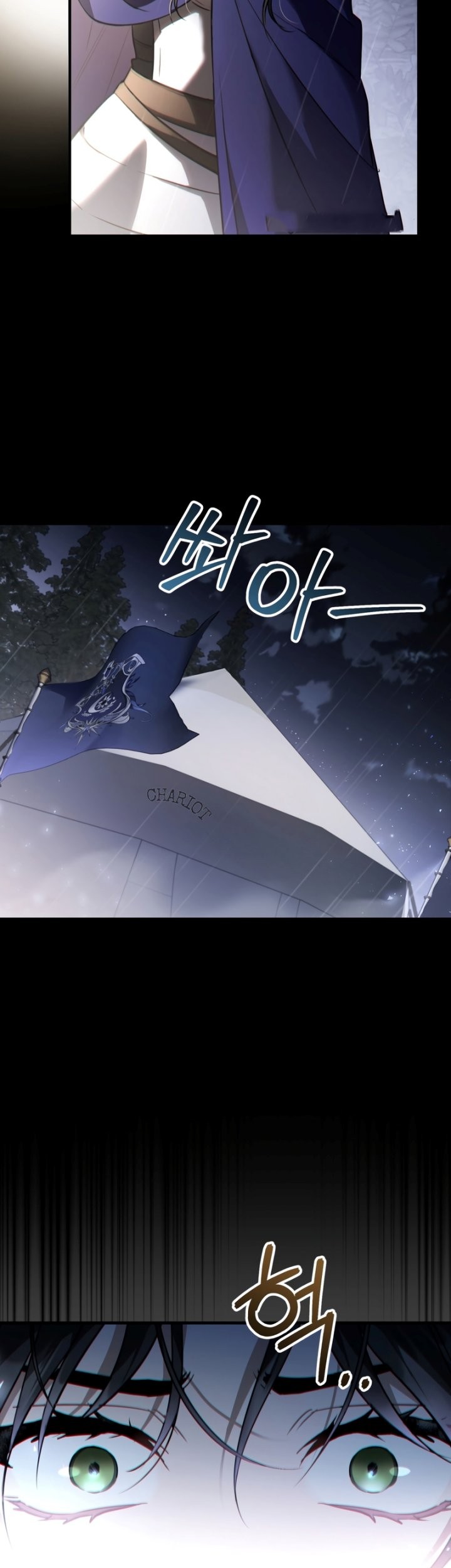 Shadowless Night Chapter 40 - halaman 35