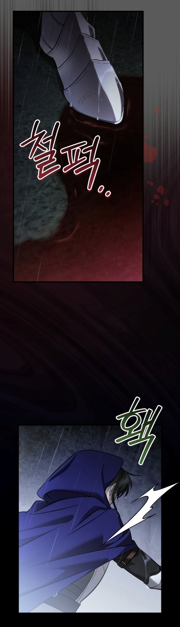 Shadowless Night Chapter 40 - halaman 37