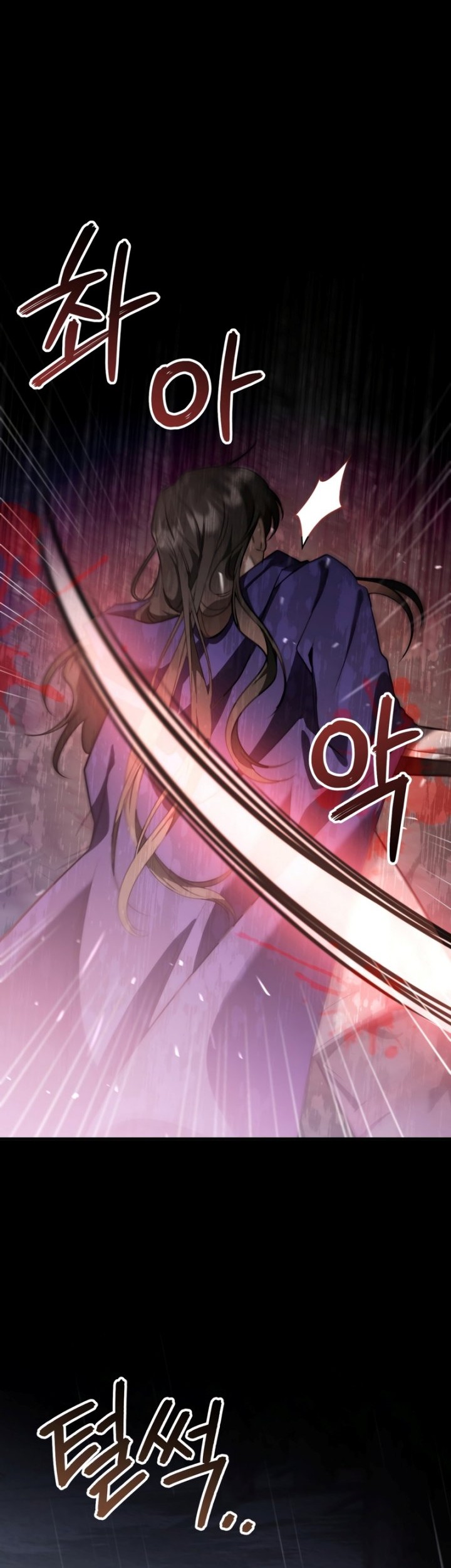 Shadowless Night Chapter 40 - halaman 38