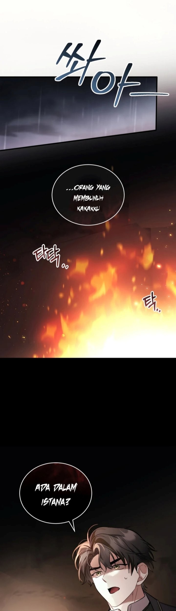 Shadowless Night Chapter 41 - halaman 1