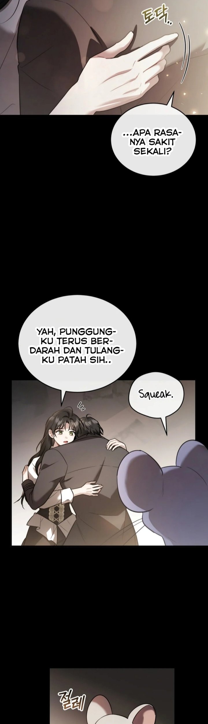 Shadowless Night Chapter 41 - halaman 10