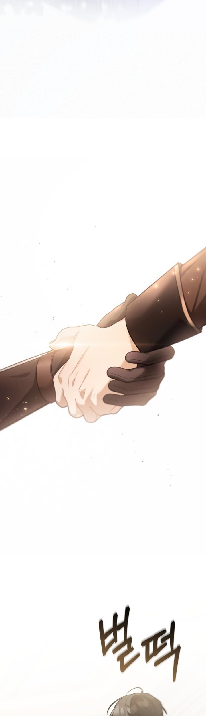 Shadowless Night Chapter 42 - halaman 46