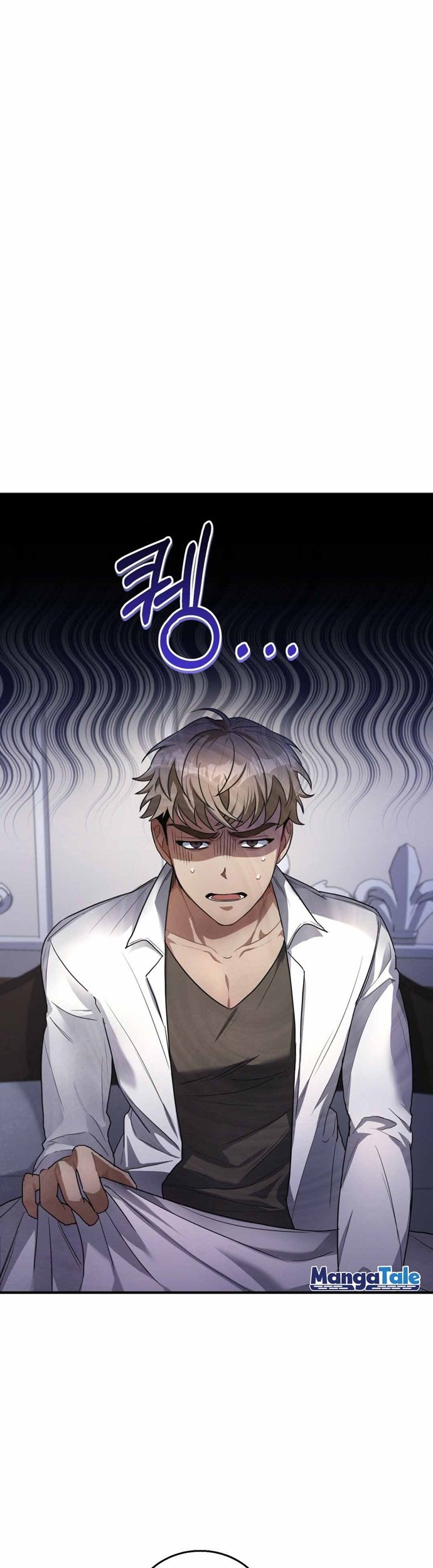 Shadowless Night Chapter 5 - halaman 17