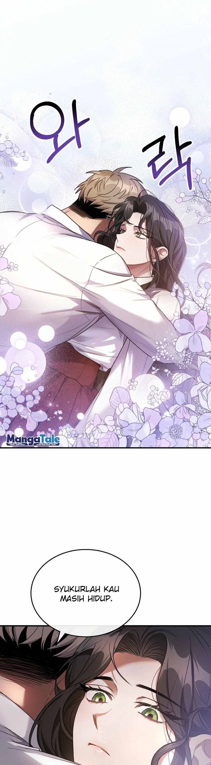 Shadowless Night Chapter 5 - halaman 25