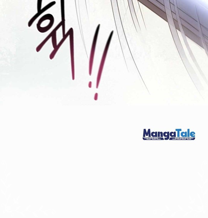 Shadowless Night Chapter 5 - halaman 46