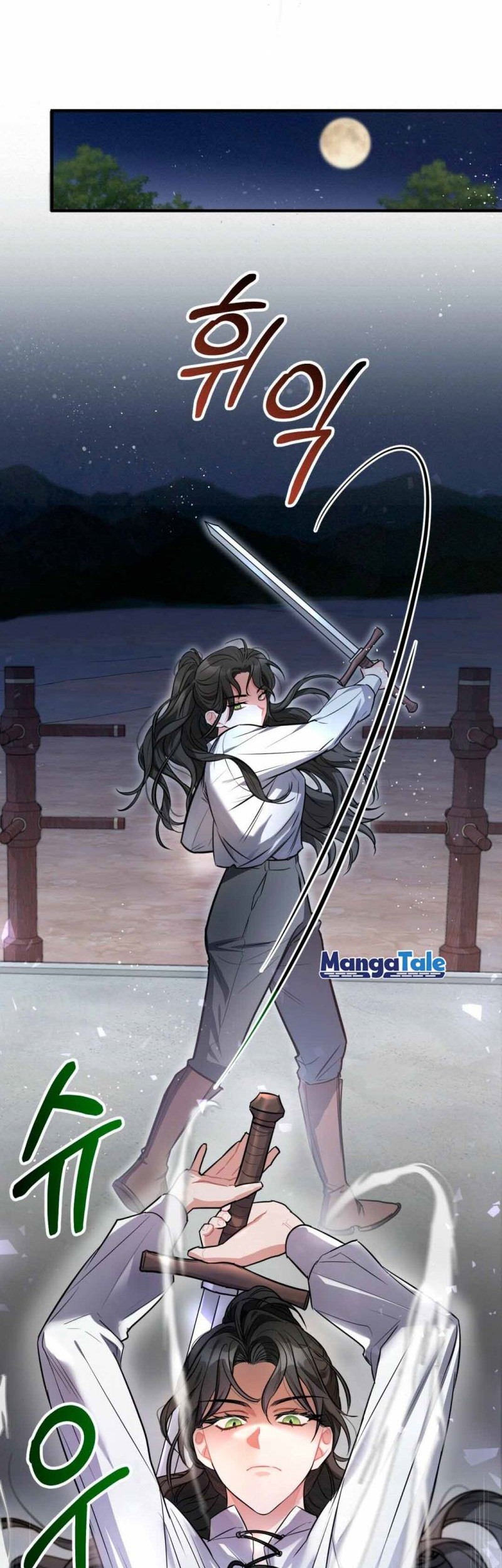 Shadowless Night Chapter 6 - halaman 17