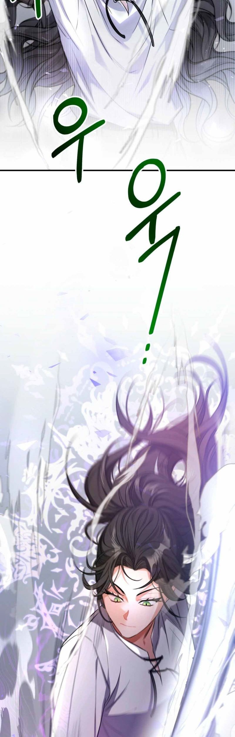 Shadowless Night Chapter 6 - halaman 18