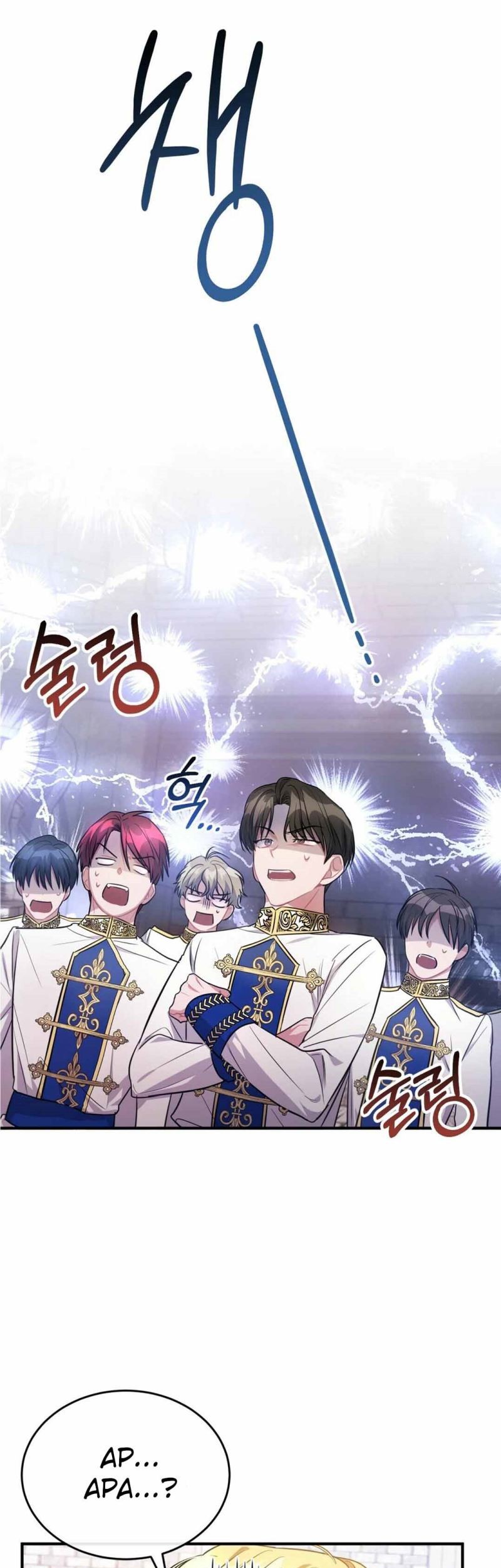 Shadowless Night Chapter 7 - halaman 55