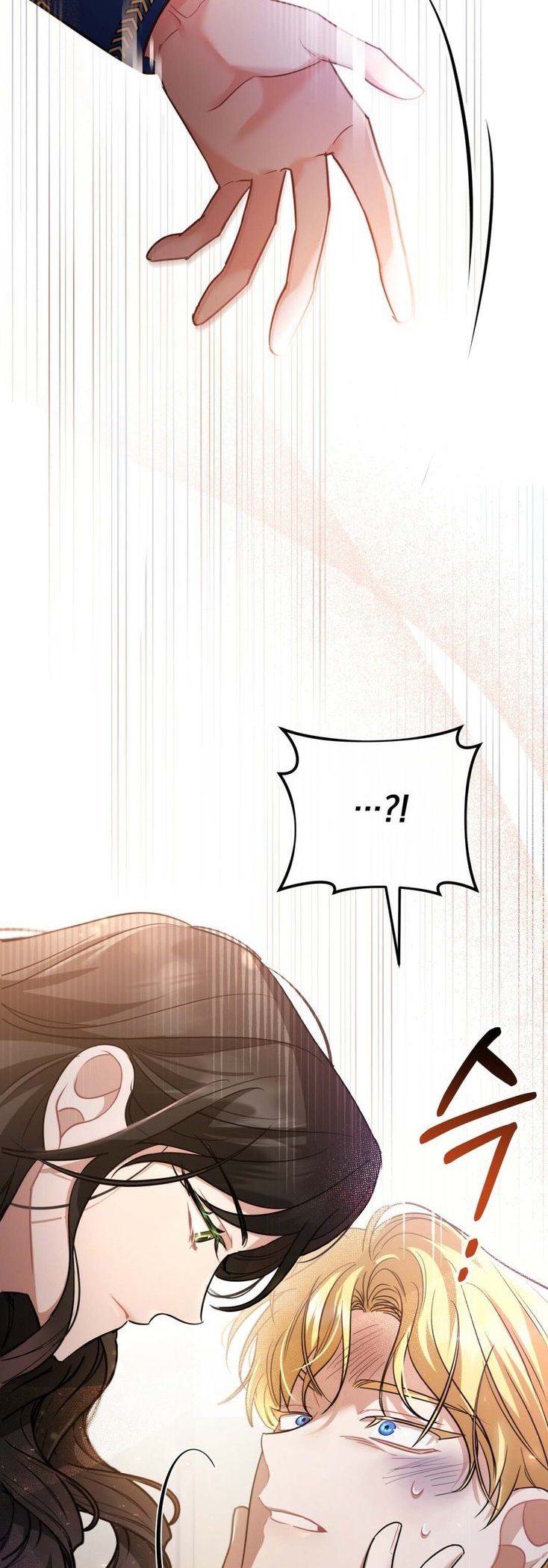 Shadowless Night Chapter 9 - halaman 15