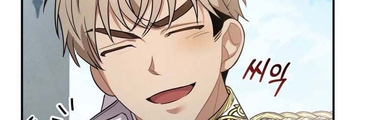 Shadowless Night Chapter 9 - halaman 25