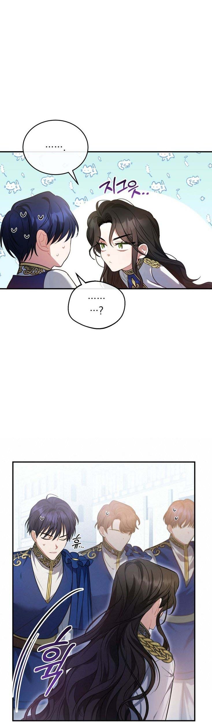Shadowless Night Chapter 9 - halaman 38