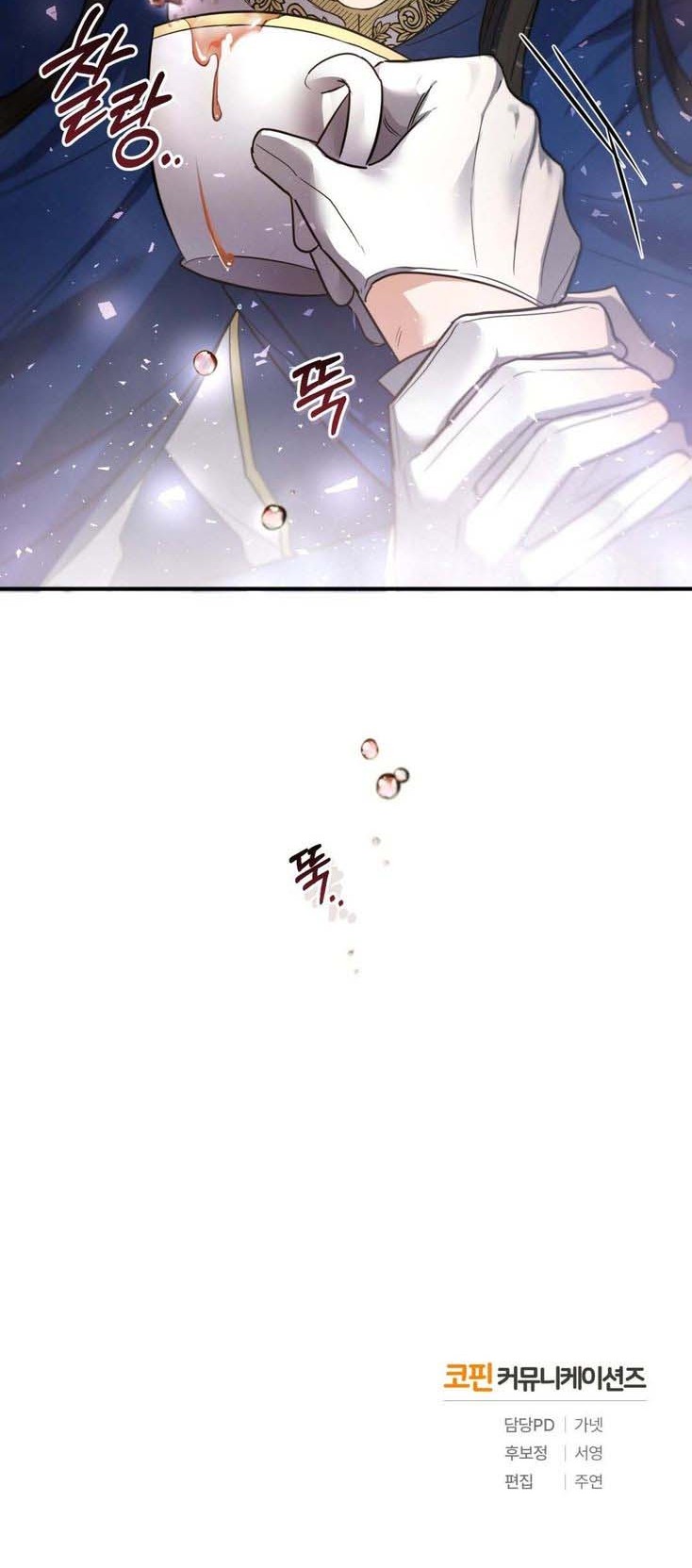 Shadowless Night Chapter 9 - halaman 71