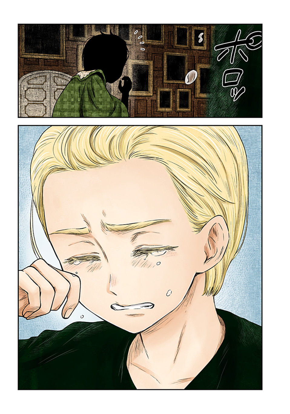 Shadows House Chapter 101 - halaman 3
