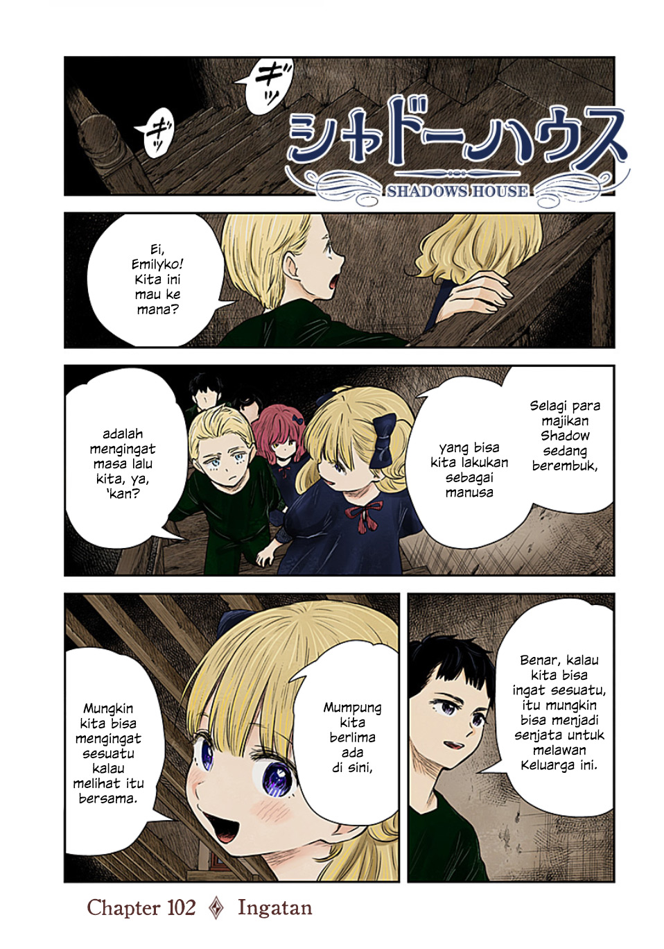 Shadows House Chapter 102 - halaman 1