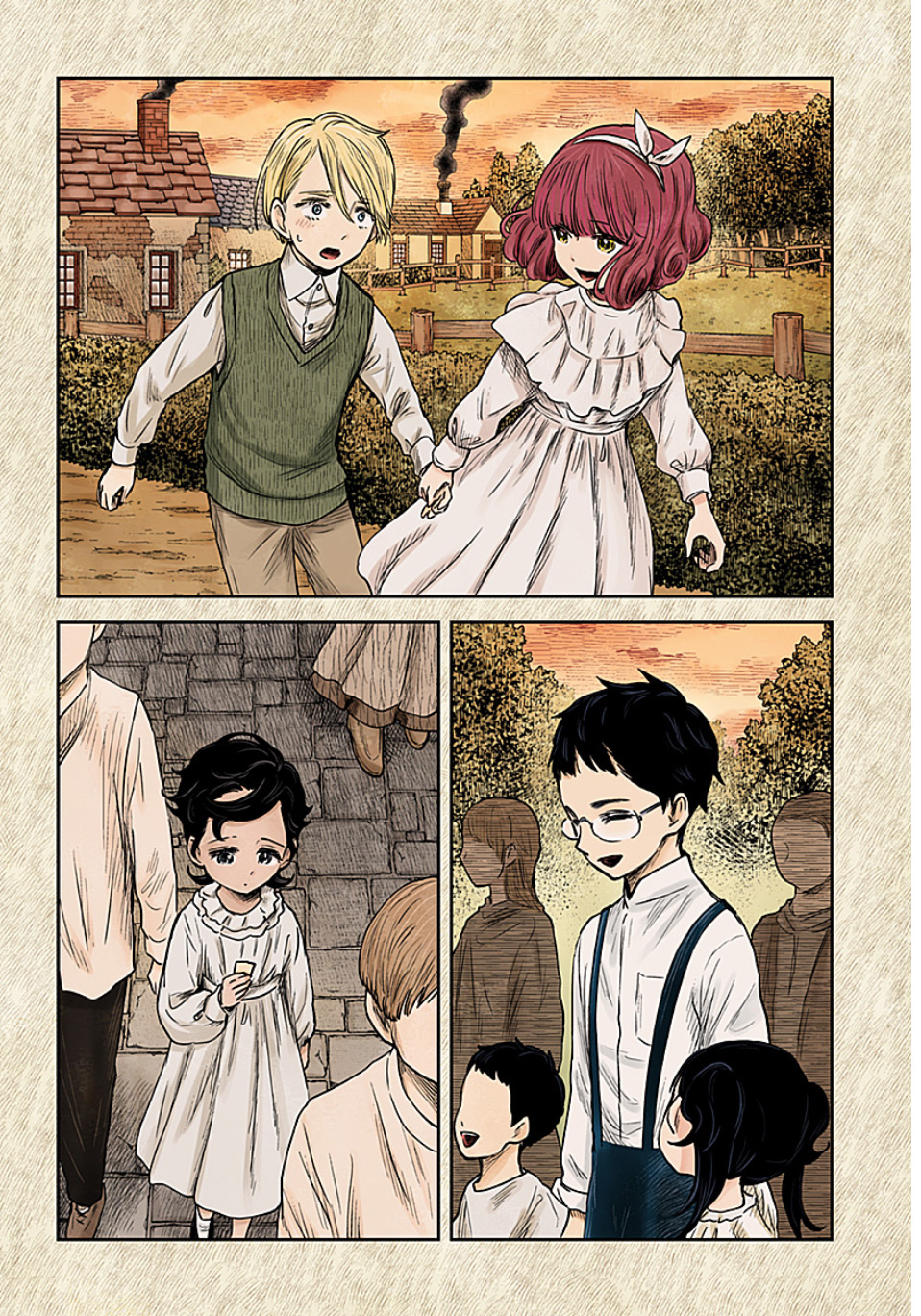 Shadows House Chapter 103 - halaman 14