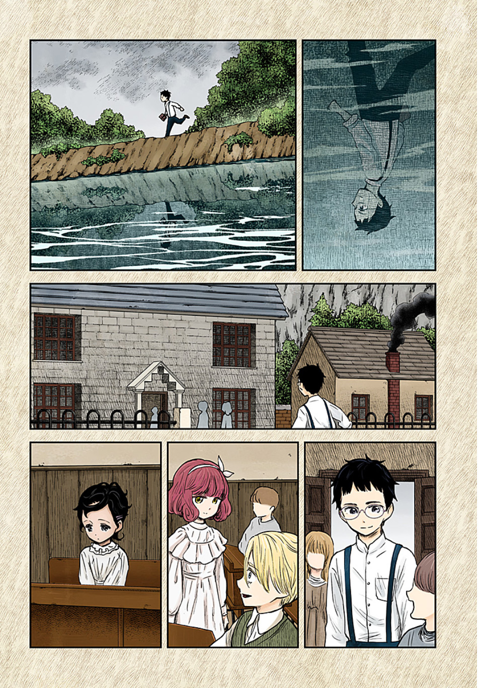 Shadows House Chapter 103 - halaman 4