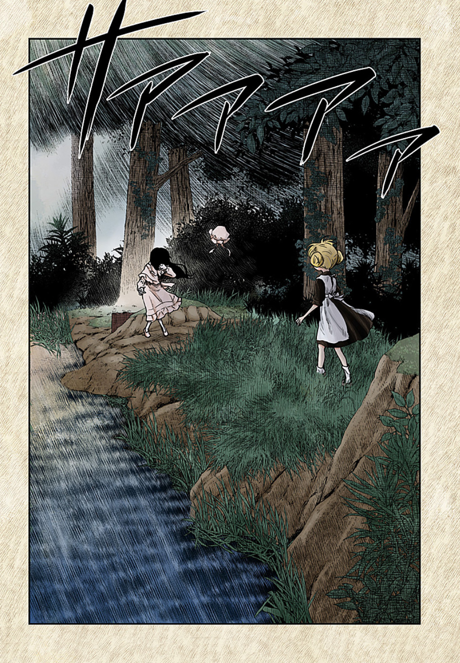 Shadows House Chapter 105 - halaman 16