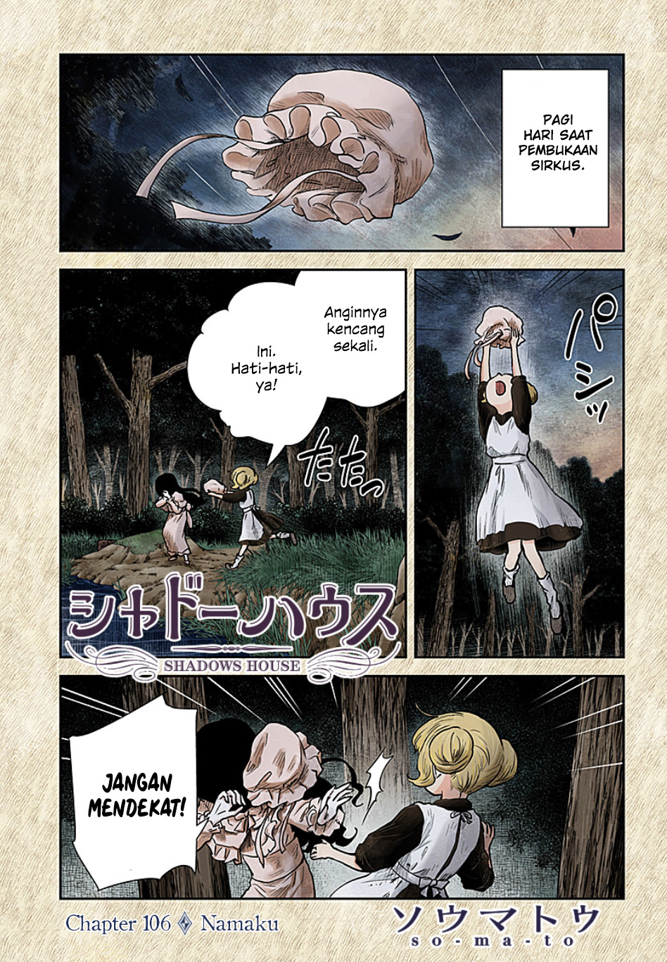 Shadows House Chapter 106 - halaman 1