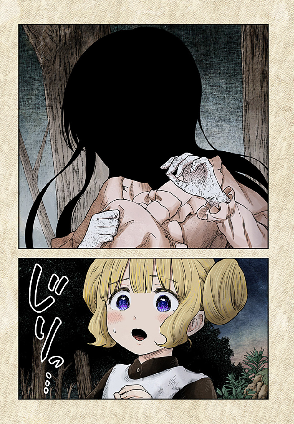 Shadows House Chapter 106 - halaman 2