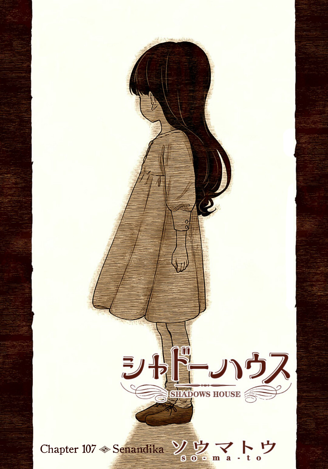 Shadows House Chapter 107 - halaman 2