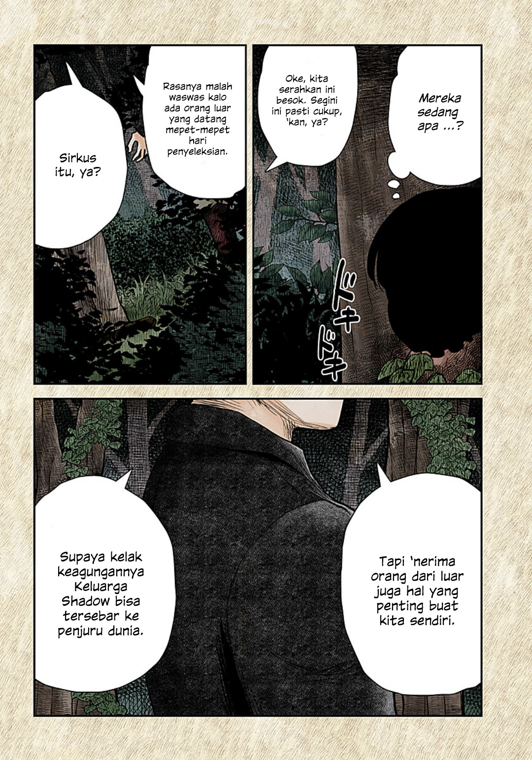 Shadows House Chapter 110 - halaman 14