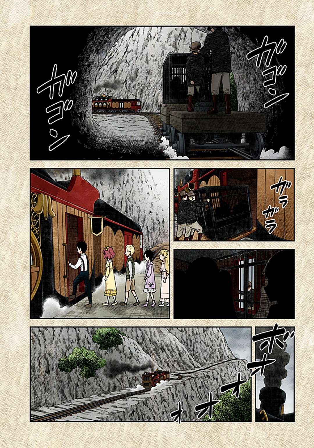 Shadows House Chapter 112 - halaman 1