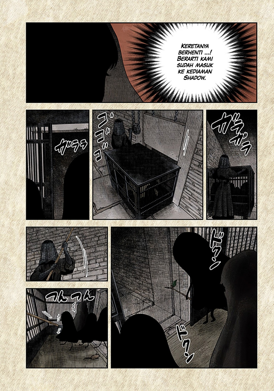 Shadows House Chapter 112 - halaman 3