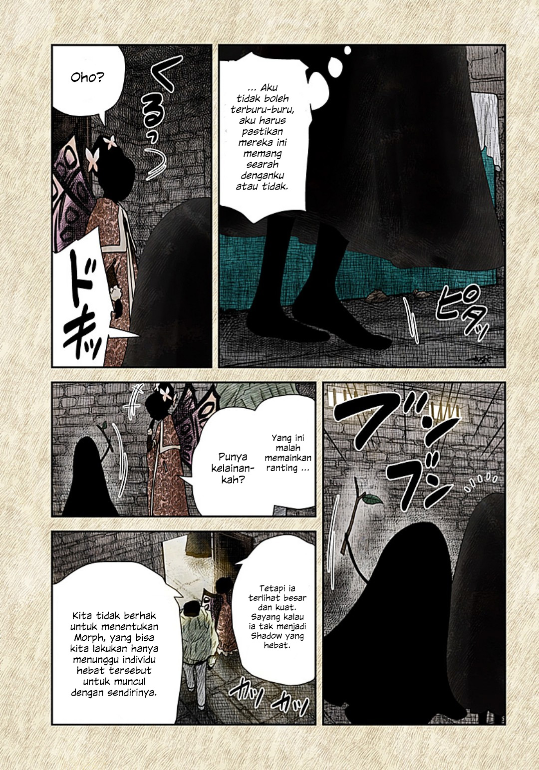 Shadows House Chapter 112 - halaman 7