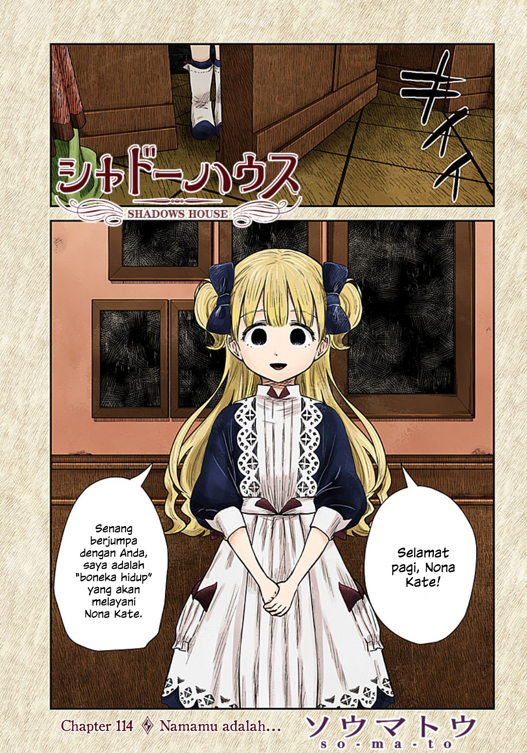 Shadows House Chapter 114 - halaman 1