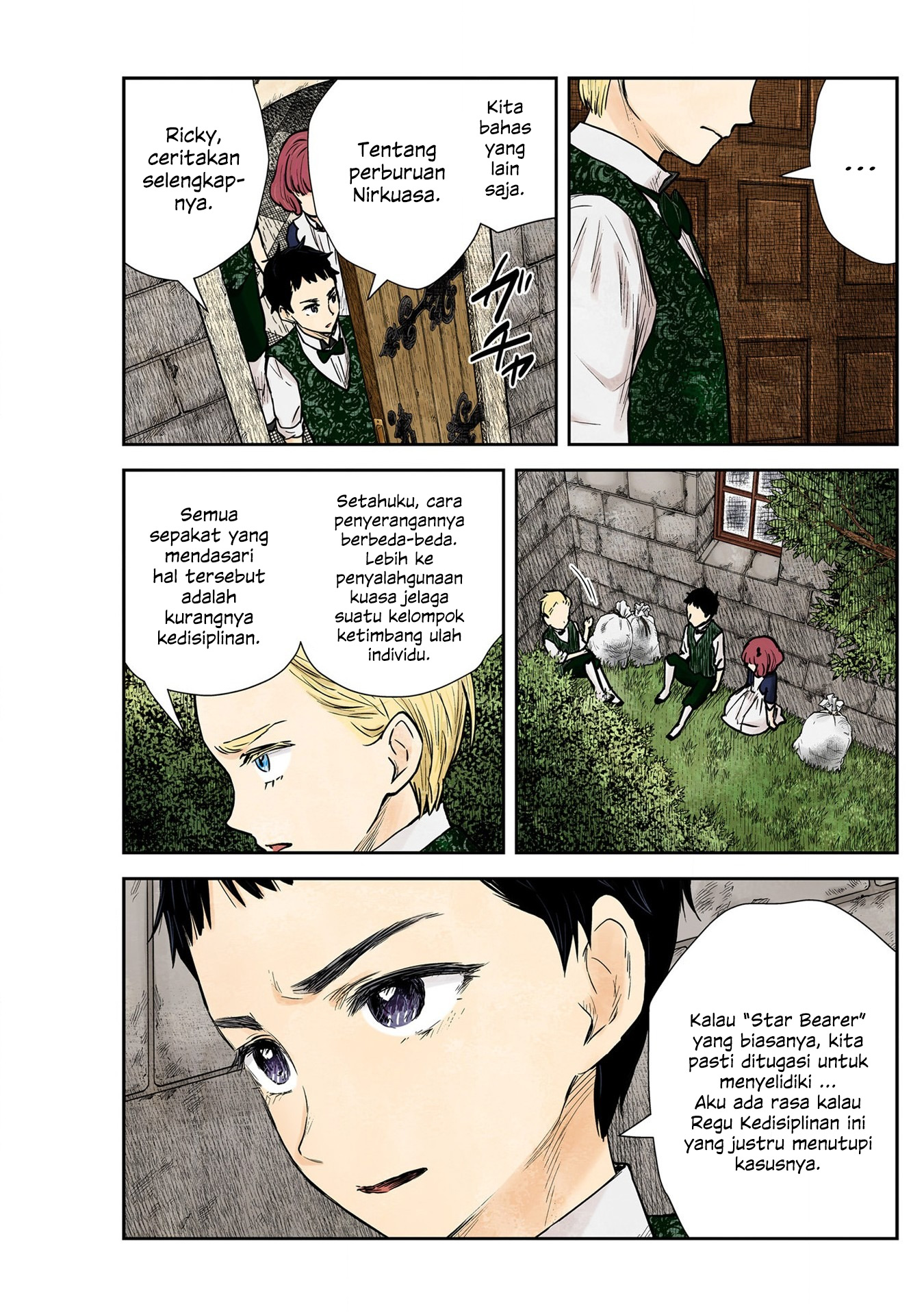 Shadows House Chapter 123 - halaman 7